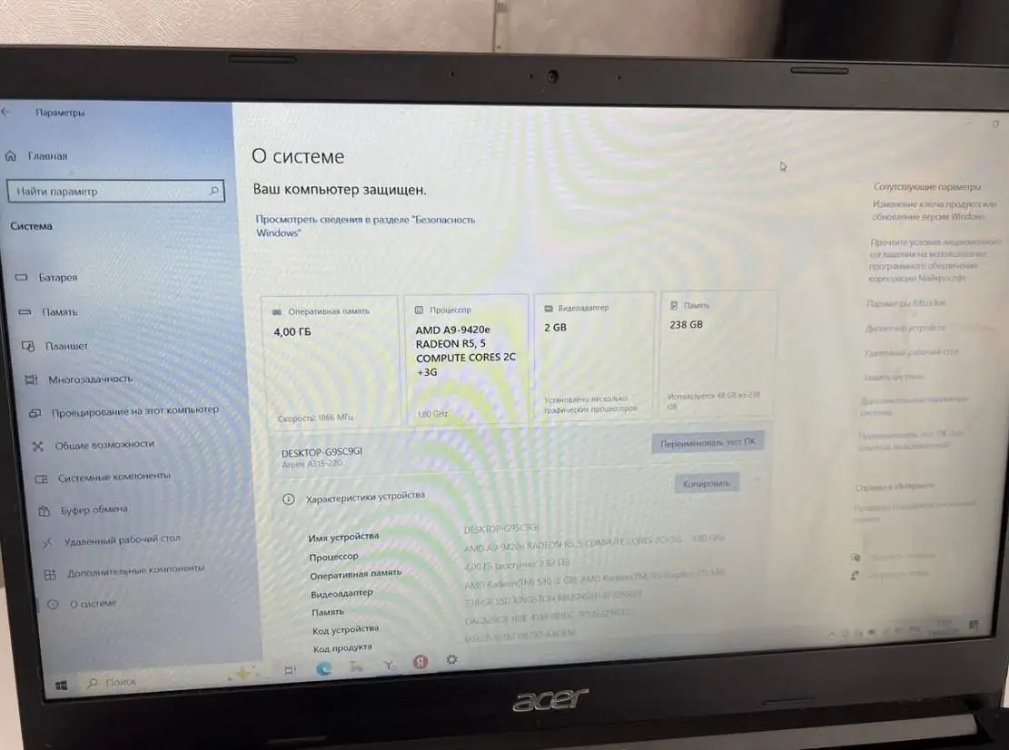 Ноутбук ACER Aspire N19H1 - Ноутбуки (Электроника) в Чебоксары