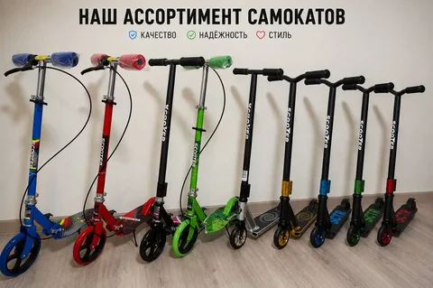 Новые детские самокаты - частное объявление в Чебоксары