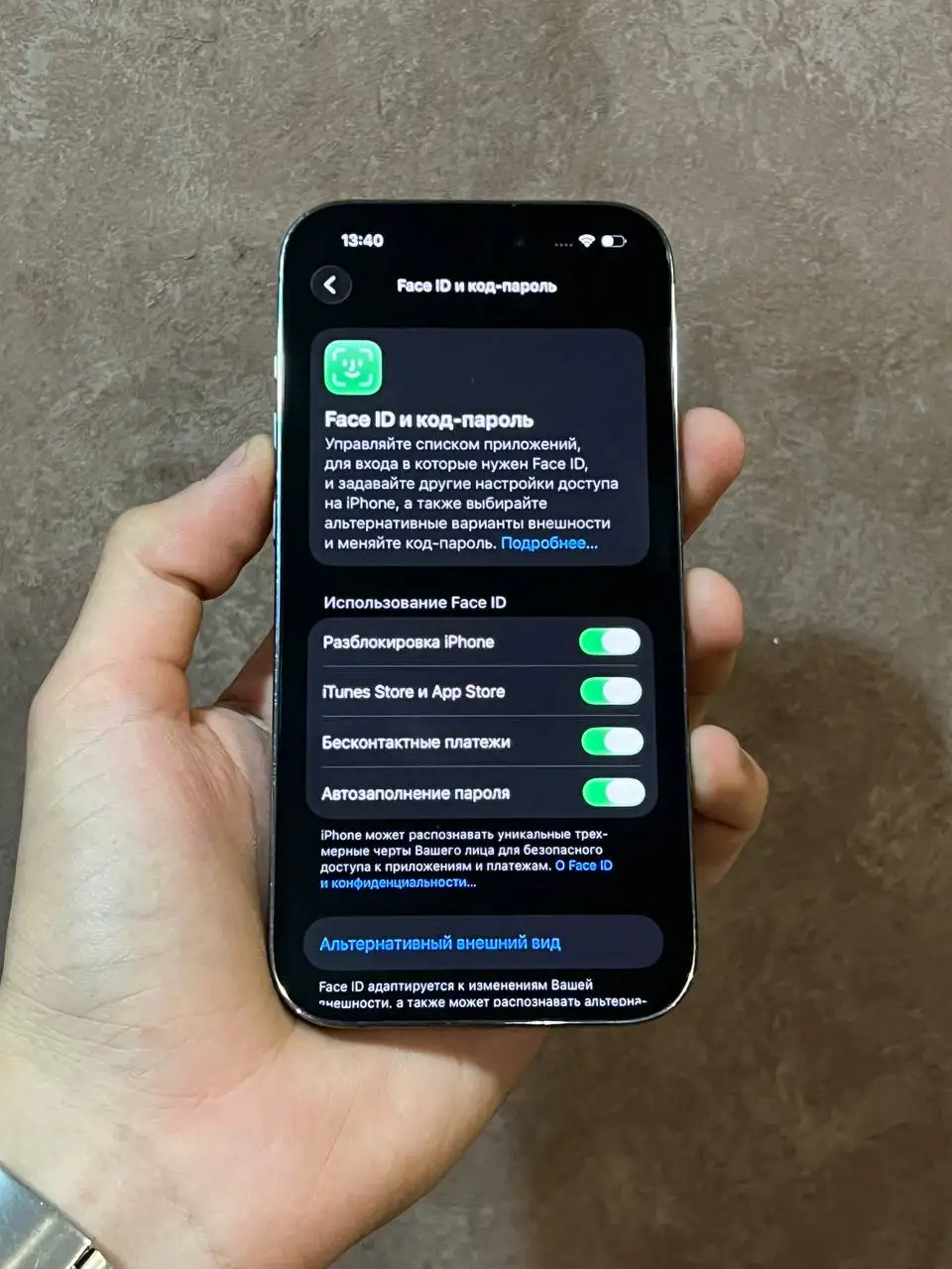 iPhone 14 Pro 128GB фиолетовый - Смартфоны и гаджеты (Электроника) в Чебоксары