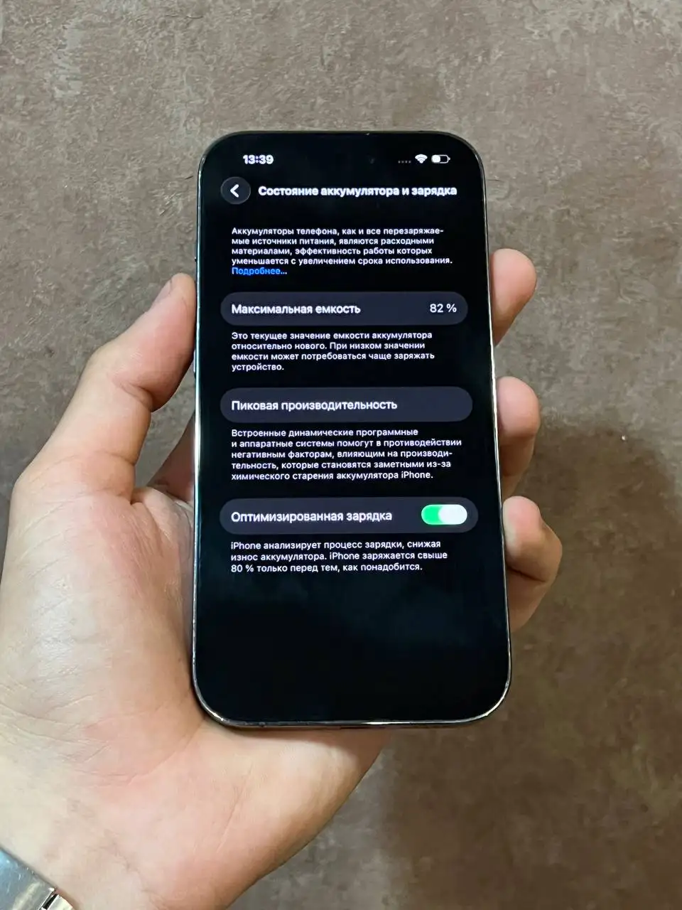 iPhone 14 Pro 128GB фиолетовый - Смартфоны и гаджеты (Электроника) в Чебоксары