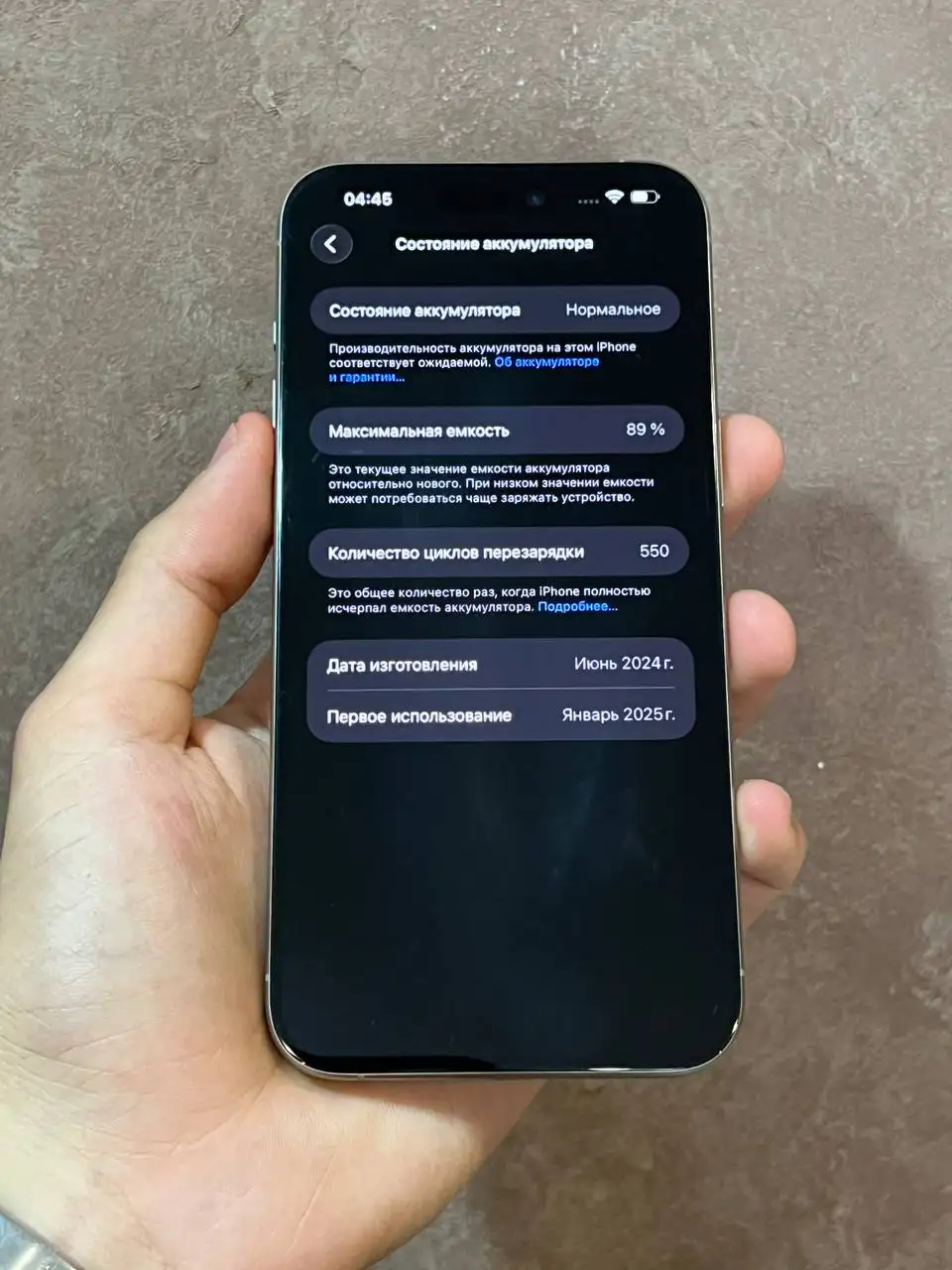 iPhone 15 Pro Max 256GB - Телефоны (Электроника) в Чебоксары