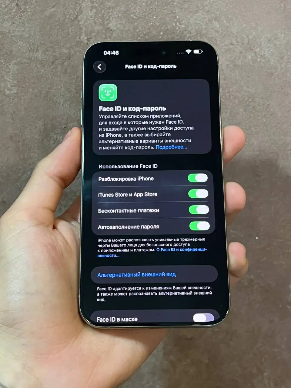 iPhone 15 Pro Max 256GB - Телефоны (Электроника) в Чебоксары