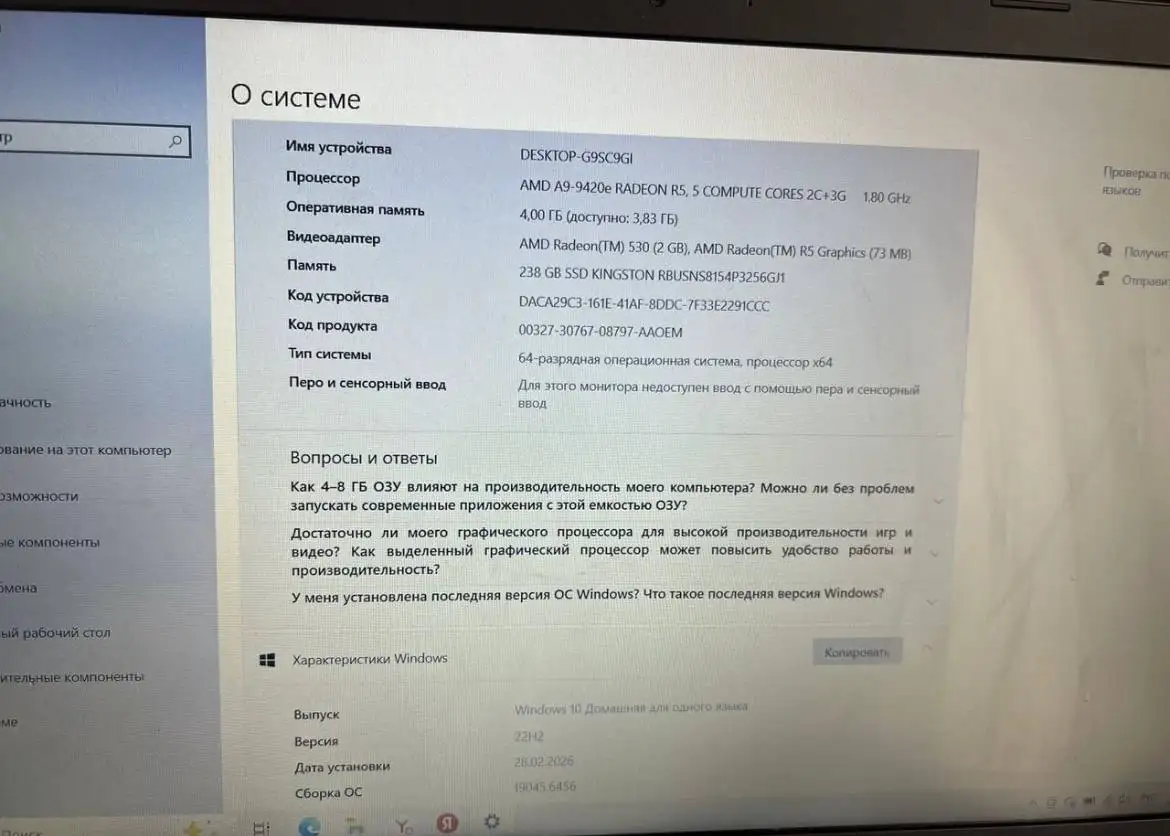 Рабочий ноутбук в отличном состоянии - Ноутбуки (Электроника) в Чебоксары