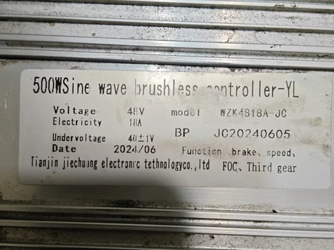 Контроллер 48V 350W - Умный дом в Неизвестно