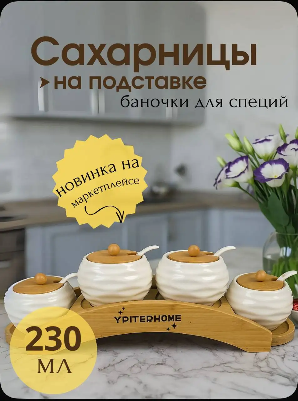 Сахарницы в наличии - Посуда (Барахолка) в Чебоксары