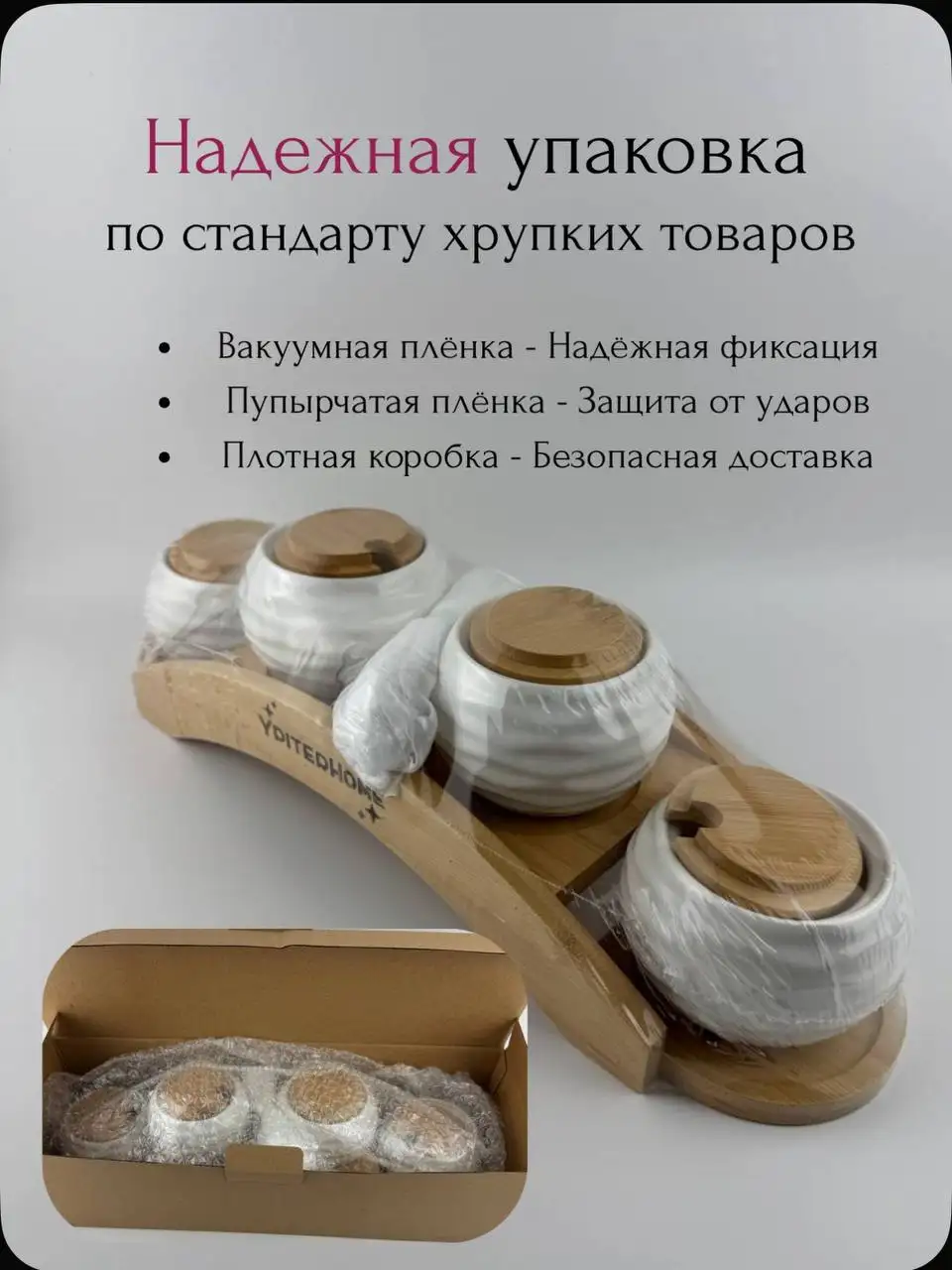 Сахарницы в наличии - Посуда (Барахолка) в Чебоксары