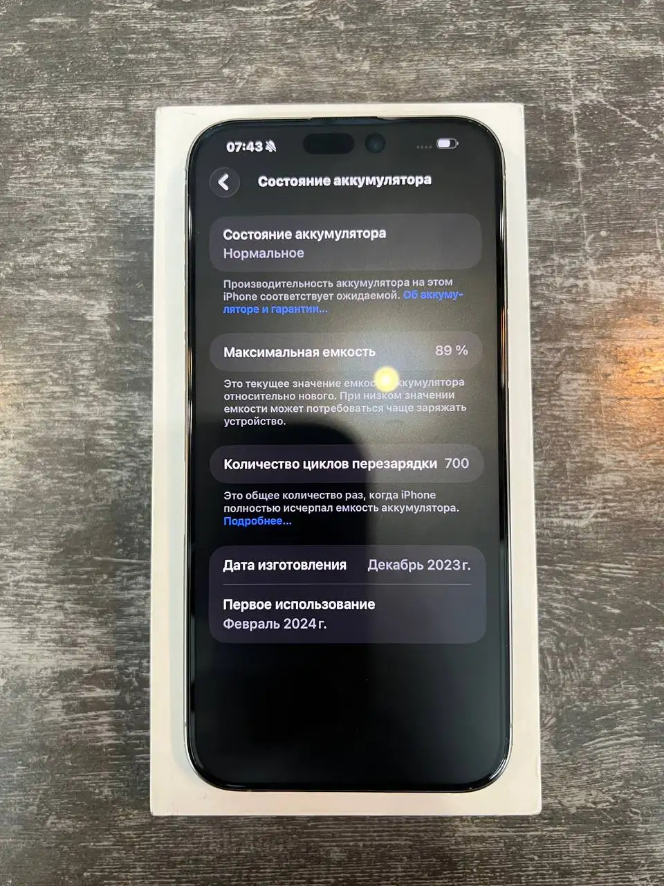 iPhone 15 Pro Max 256GB Natural Titanium - Смартфоны и гаджеты (Электроника) в Чебоксары