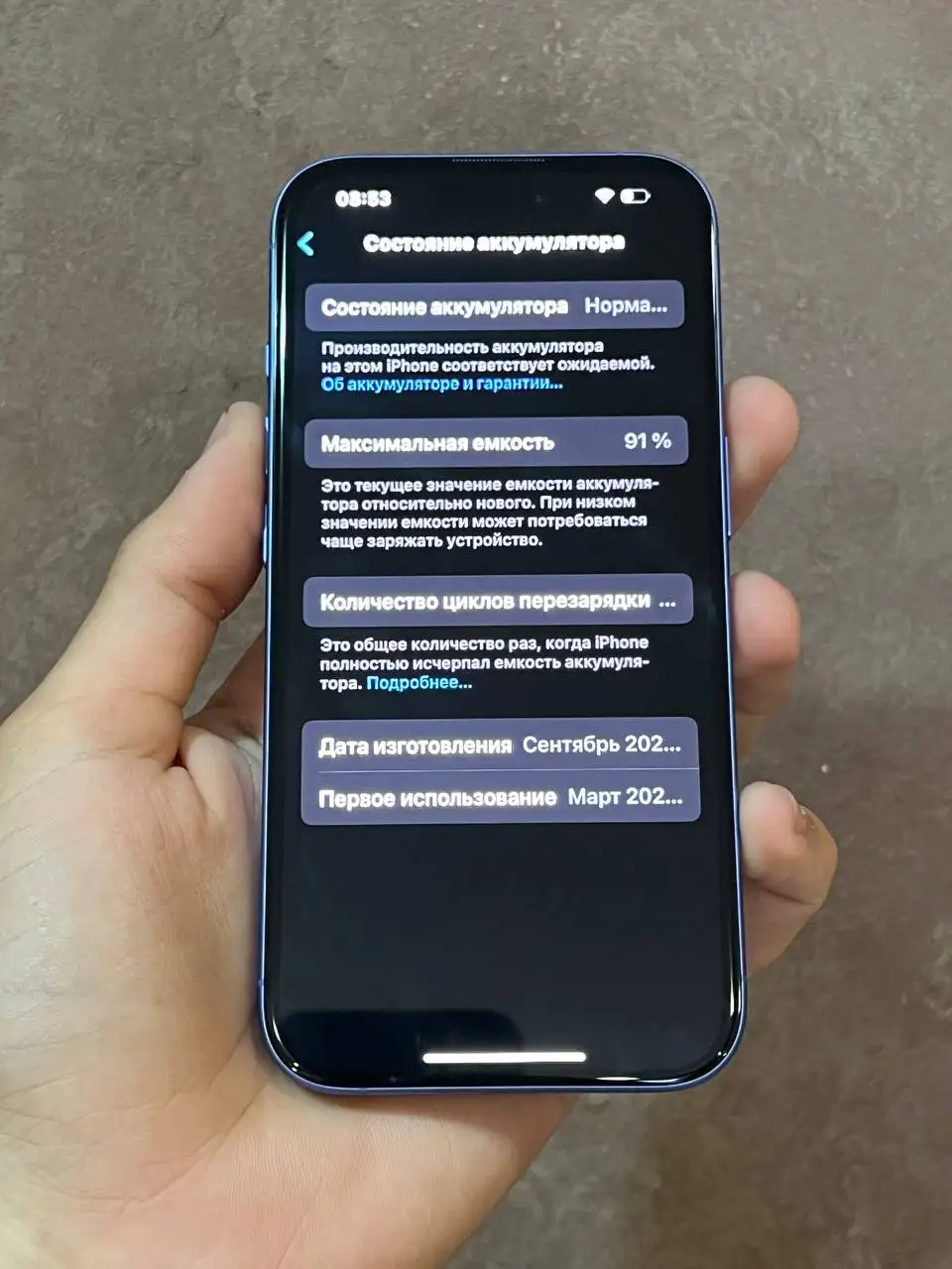 iPhone 16 128GB голубой - Смартфоны и гаджеты (Электроника) в Чебоксары