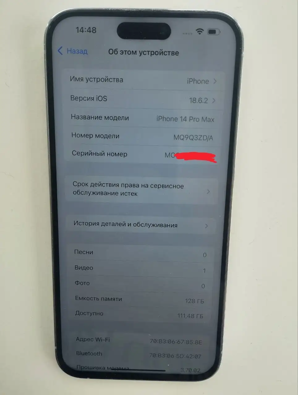 IPhone 14 Pro Max 128 ГБ Sim+Esim - Мобильные телефоны (Электроника) в Чебоксары
