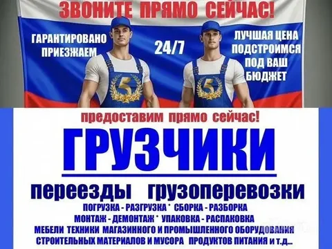 БАРАХОЛКА ЧЕБОКСАРЫ - Барахолка в Чебоксары