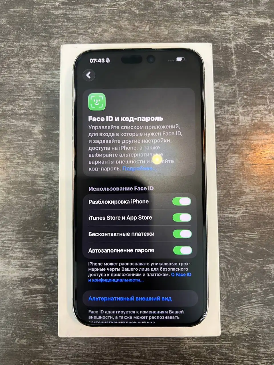 iPhone 15 Pro Max 256GB Natural Titanium - Мобильные телефоны (Электроника) в Чебоксары