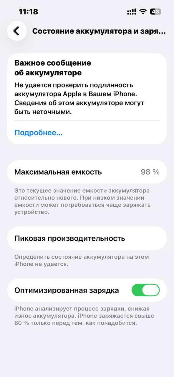 Продам iPhone 13 Pro 128 ГБ - Смартфоны и гаджеты (Электроника) в Чебоксары