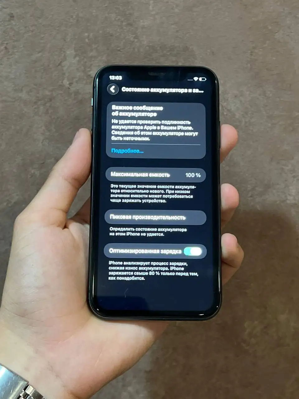 iPhone 11 64 ГБ черный, аккумулятор новый 100% - Смартфоны (Электроника) в Чебоксары