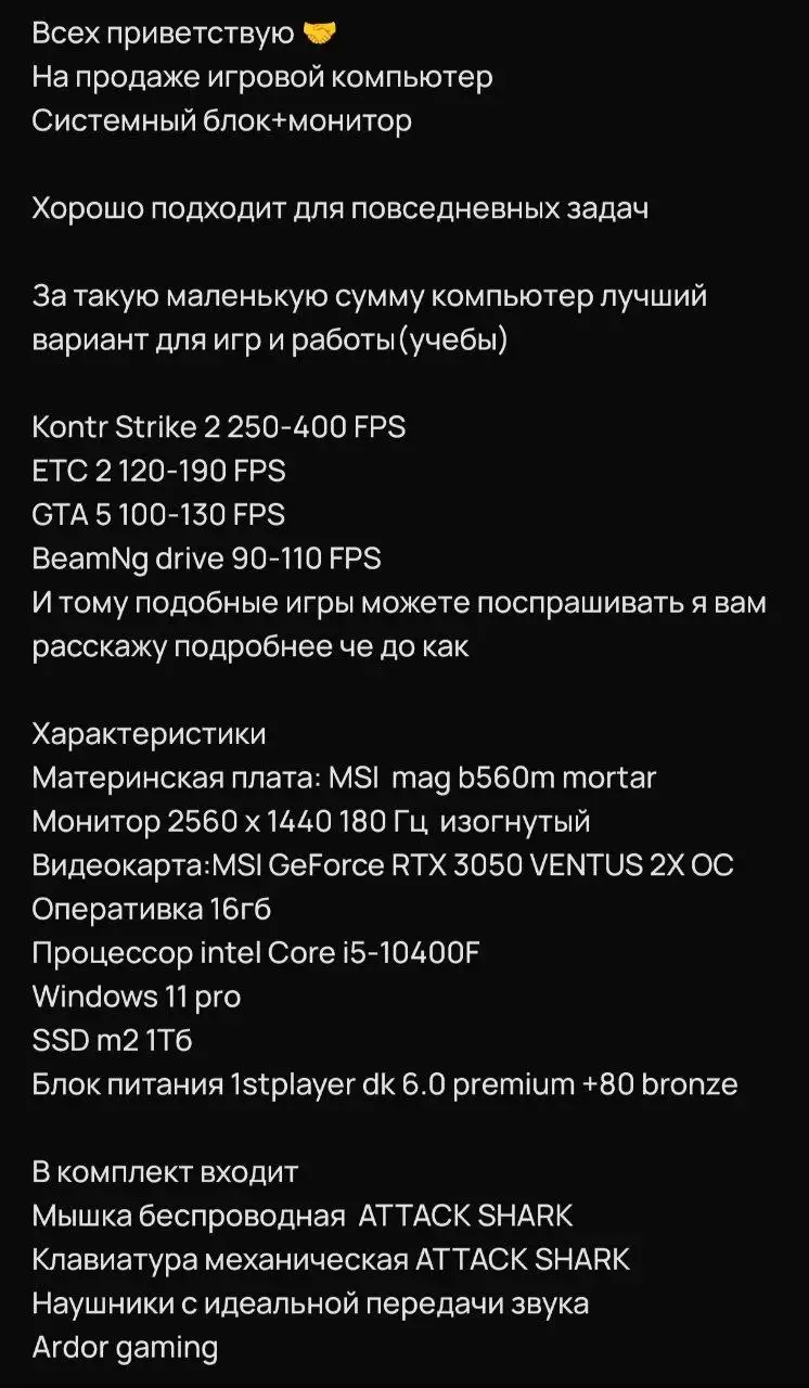 Не указан - Барахолка в Чебоксары