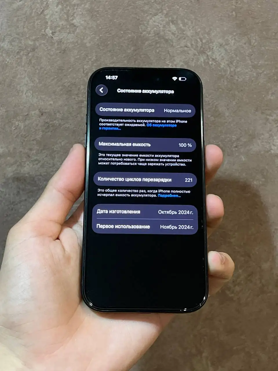 iPhone 16 Pro 128GB черный - Смартфоны и аксессуары (Электроника) в Чебоксары