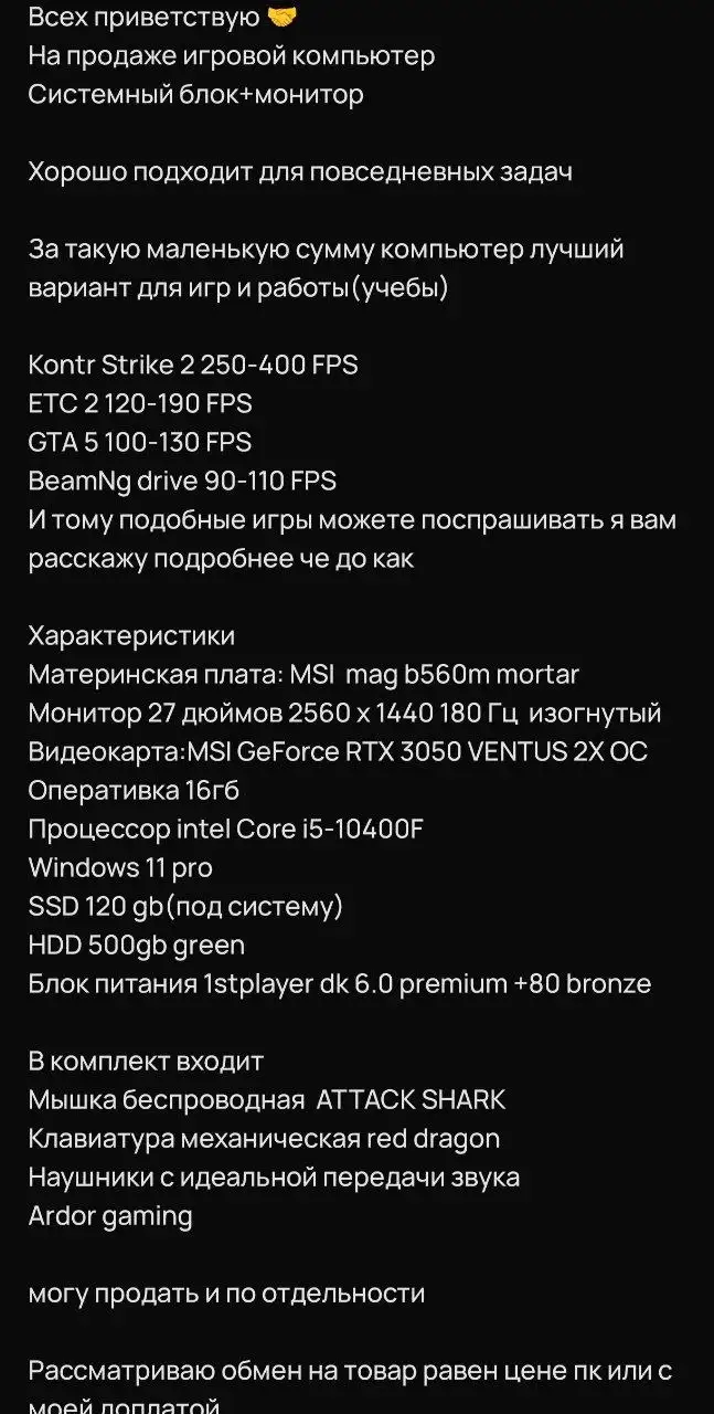 Продам SSD M.2 на 1 ТБ - Компьютерные комплектующие (Электроника) в Чебоксары