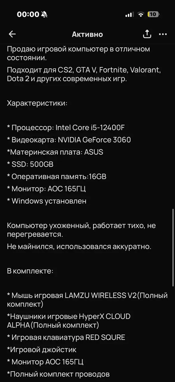 Комплектующие в комплекте - Для дома и дачи в Чебоксары