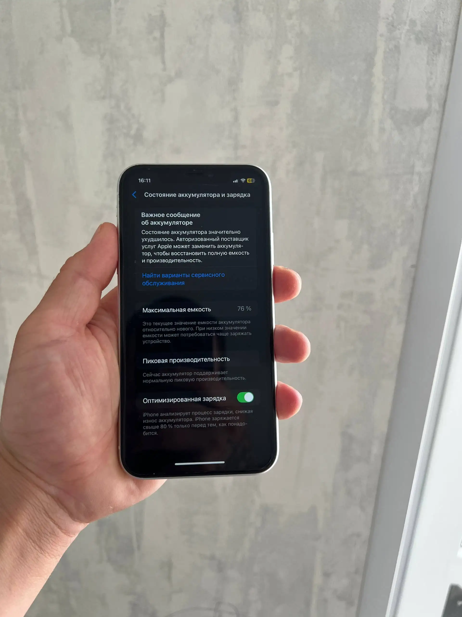 iPhone XR 128GB - Мобильные телефоны (Электроника) в Чебоксары