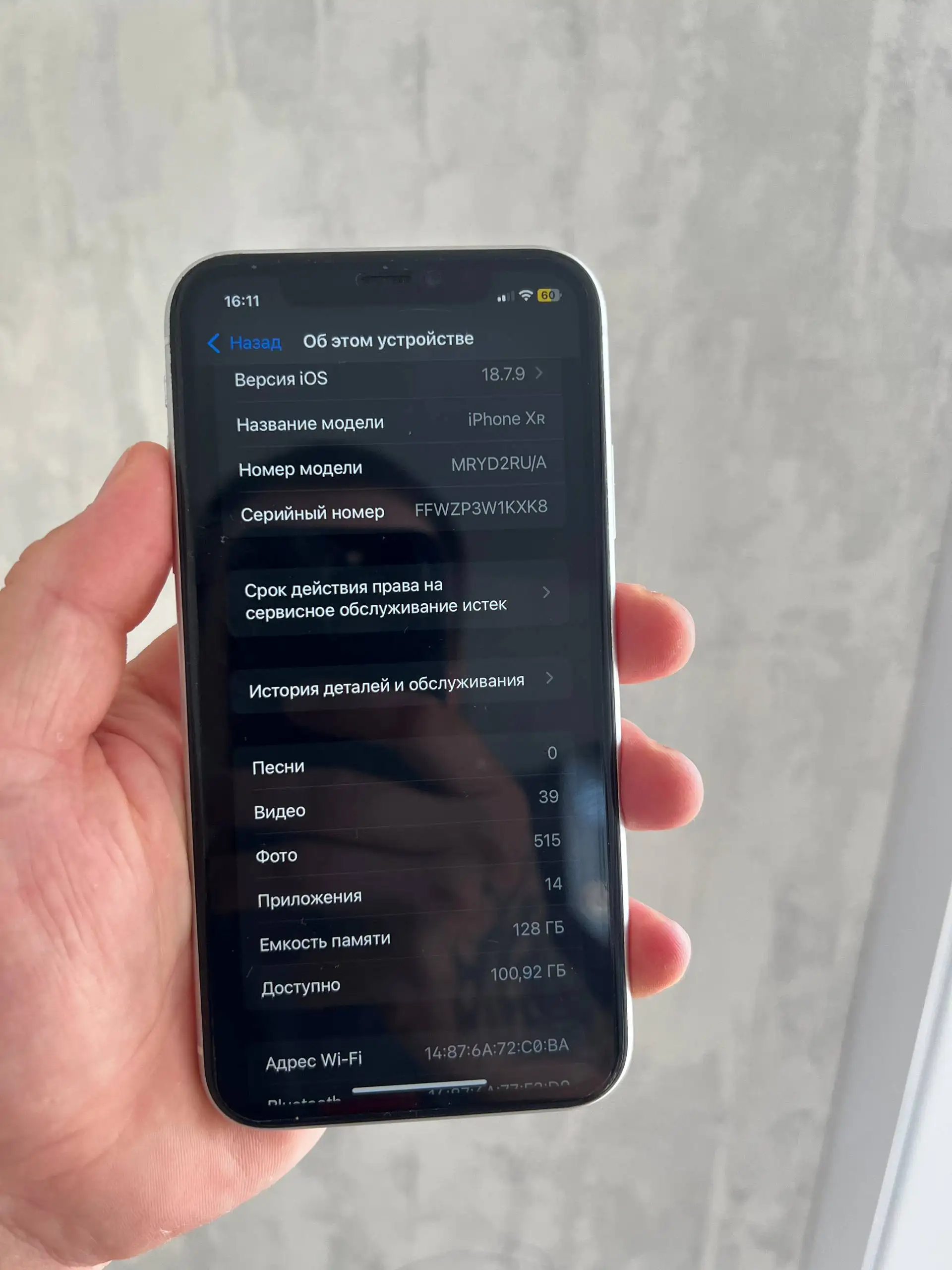 iPhone XR 128GB - Мобильные телефоны (Электроника) в Чебоксары
