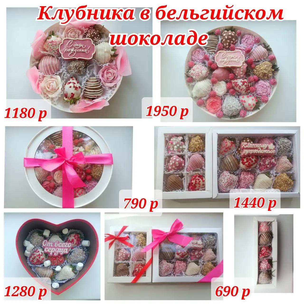 Букеты и подарки на все случаи жизни - Подарки (Хобби и отдых) в Чебоксары