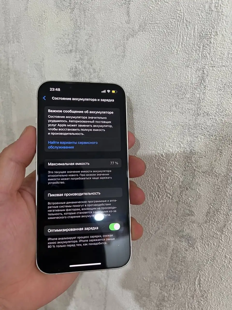 iPhone 14 256 ГБ - Смартфоны (Электроника) в Чебоксары