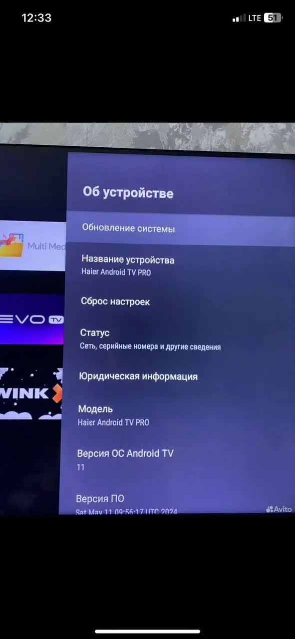 Продам телевизор Haier - Телевизоры (Электроника) в Чебоксары