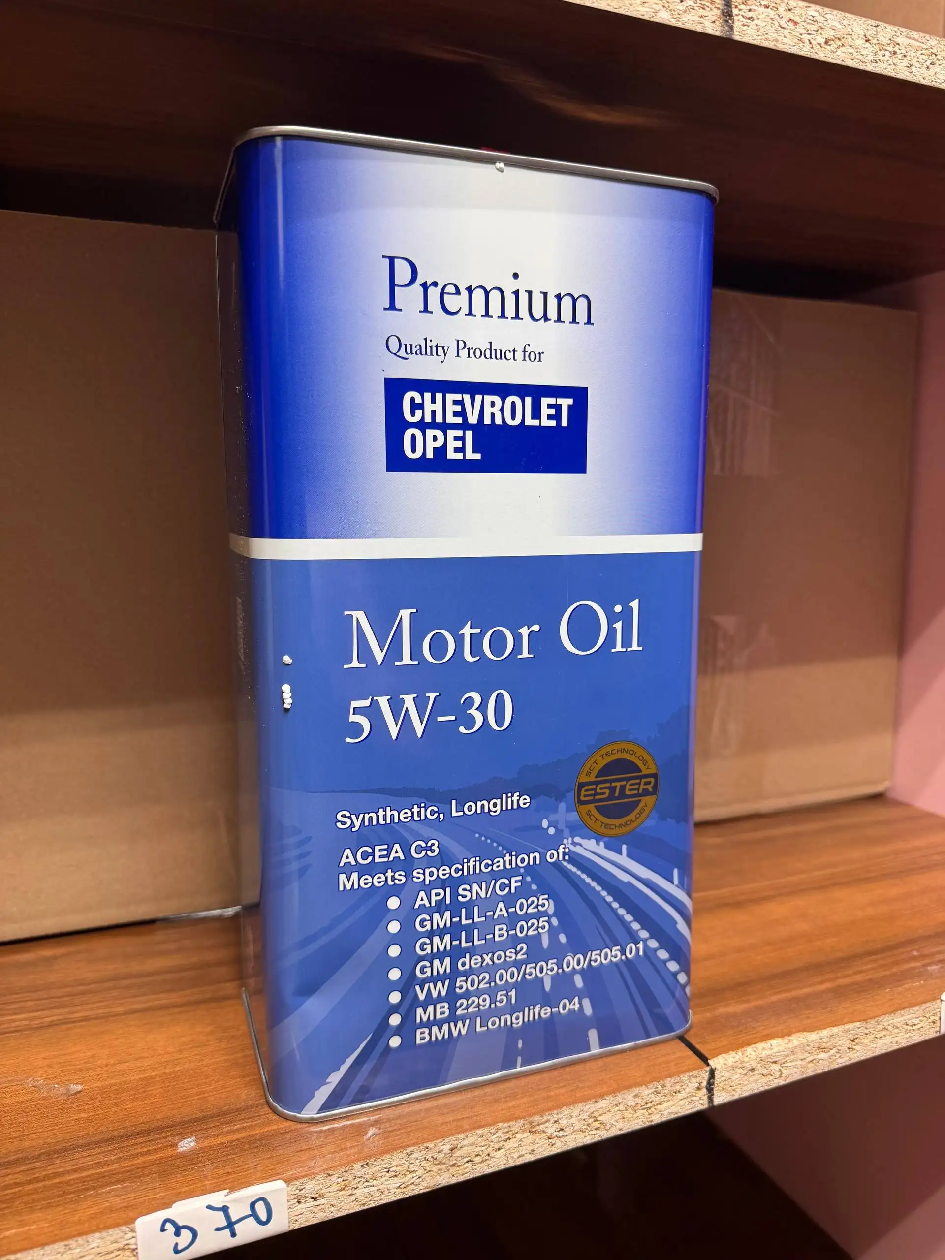 Моторное масло синтетика Motor Oil 5W30 5л - Моторные масла (Авто) в Чебоксары