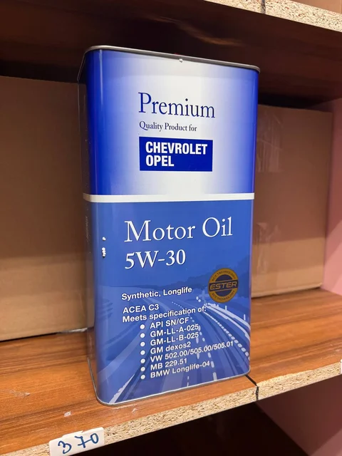Моторное масло синтетика Motor Oil 5W30 5л - Hyundai Solaris в Чебоксары