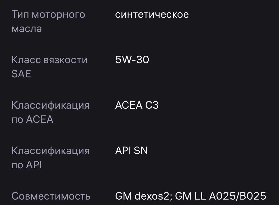 Моторное масло синтетика Motor Oil 5W30 5л - Моторные масла (Авто) в Чебоксары