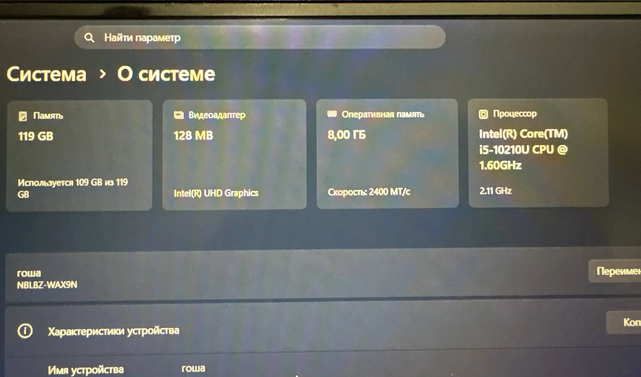 Продам ноутбук Huawei Matebook D14 - Ноутбуки (Барахолка) в Чебоксары