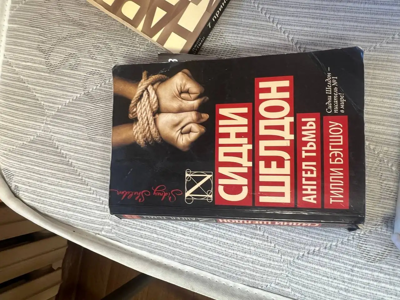 Продаю книги - Барахолка в Чебоксары