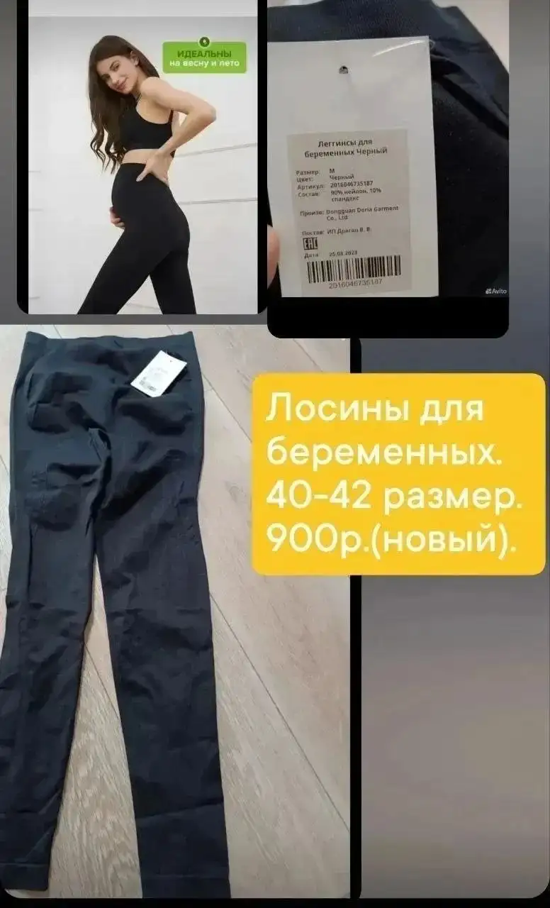 Духи/Парфюмерия - Красота и здоровье в Чебоксары