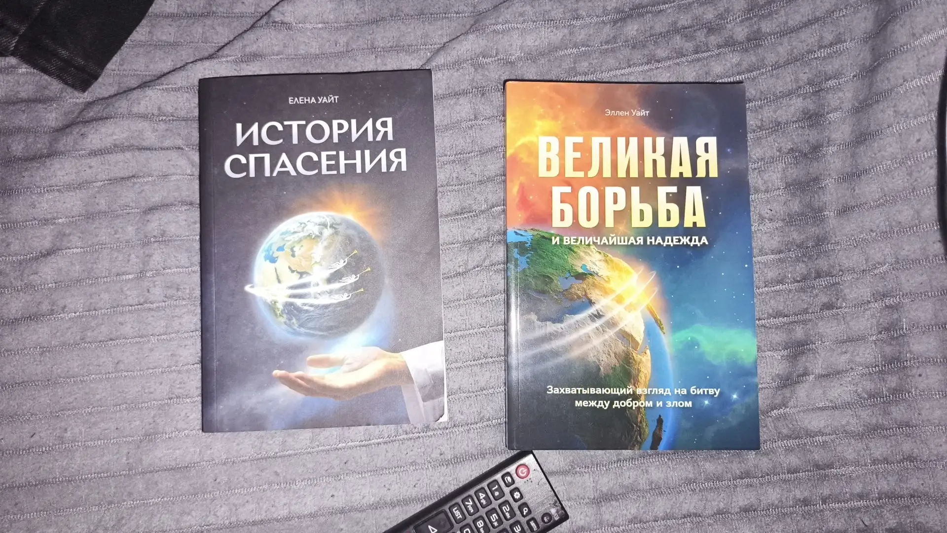 Продам книги Эллен Уайт - Барахолка в Чебоксары