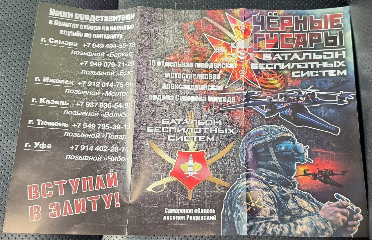 Вакансии водителей, фельдшеров, операторов БПЛА - Вакансии (Работа) в Чебоксары