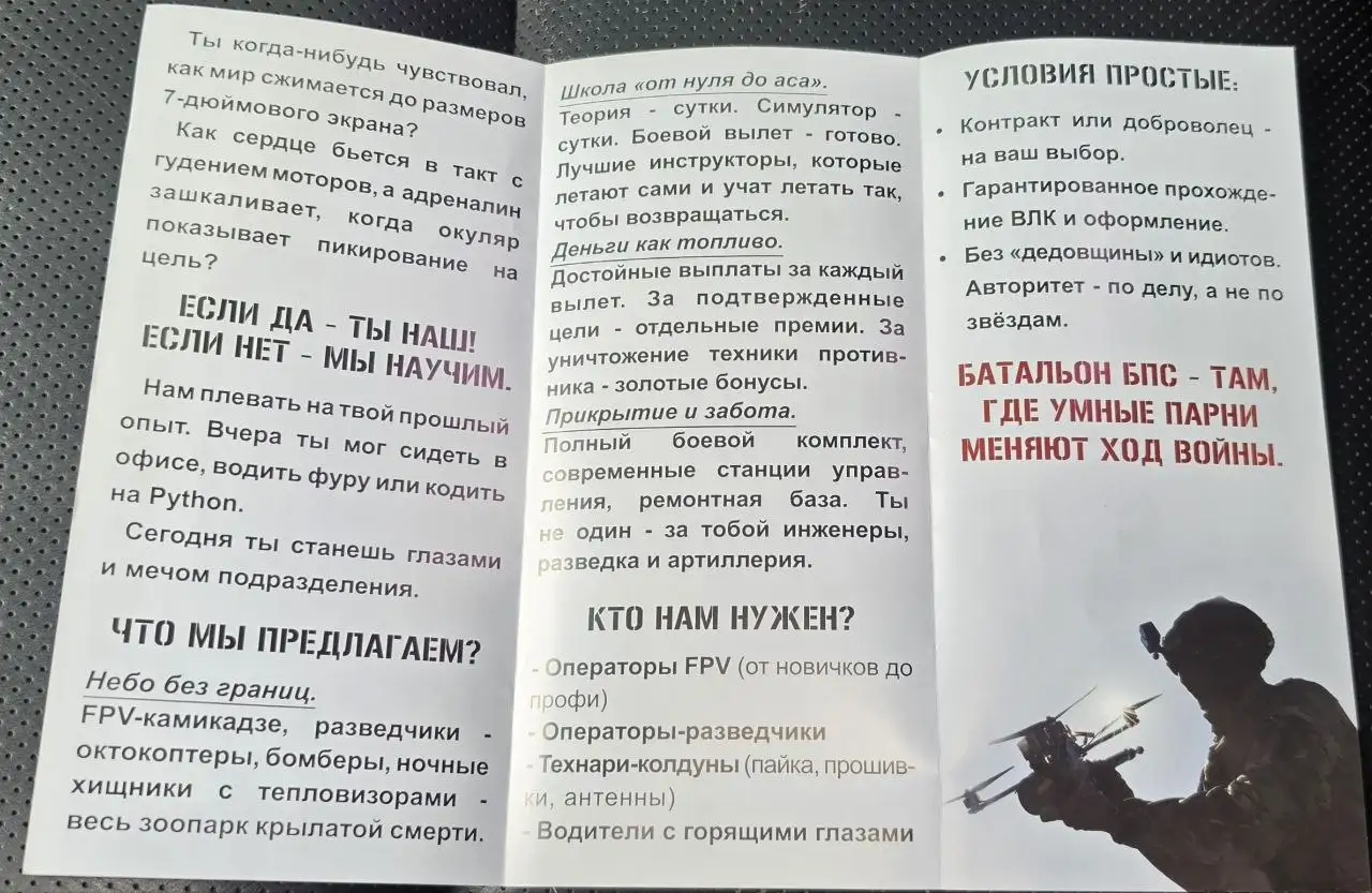 Вакансии водителей, фельдшеров, операторов БПЛА - Вакансии (Работа) в Чебоксары
