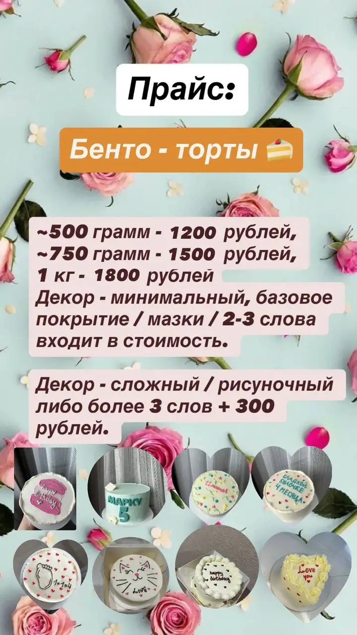 СЗР Радужный - Барахолка в Чебоксары