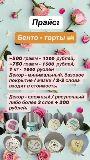 СЗР Радужный - Аккаунты в Чебоксары
