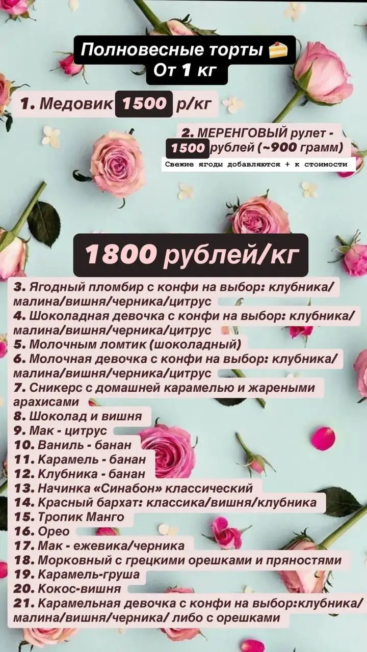 СЗР Радужный - Барахолка в Чебоксары