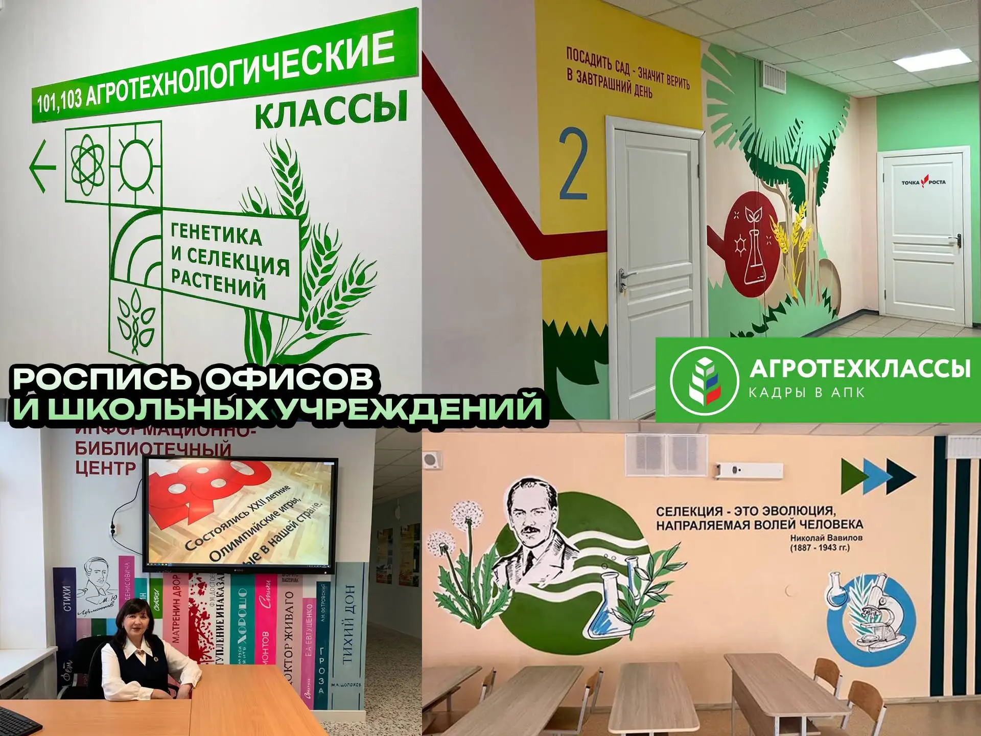 Роспись стен и авто, услуги дизайнера/фотошоп - Услуги в Чебоксары