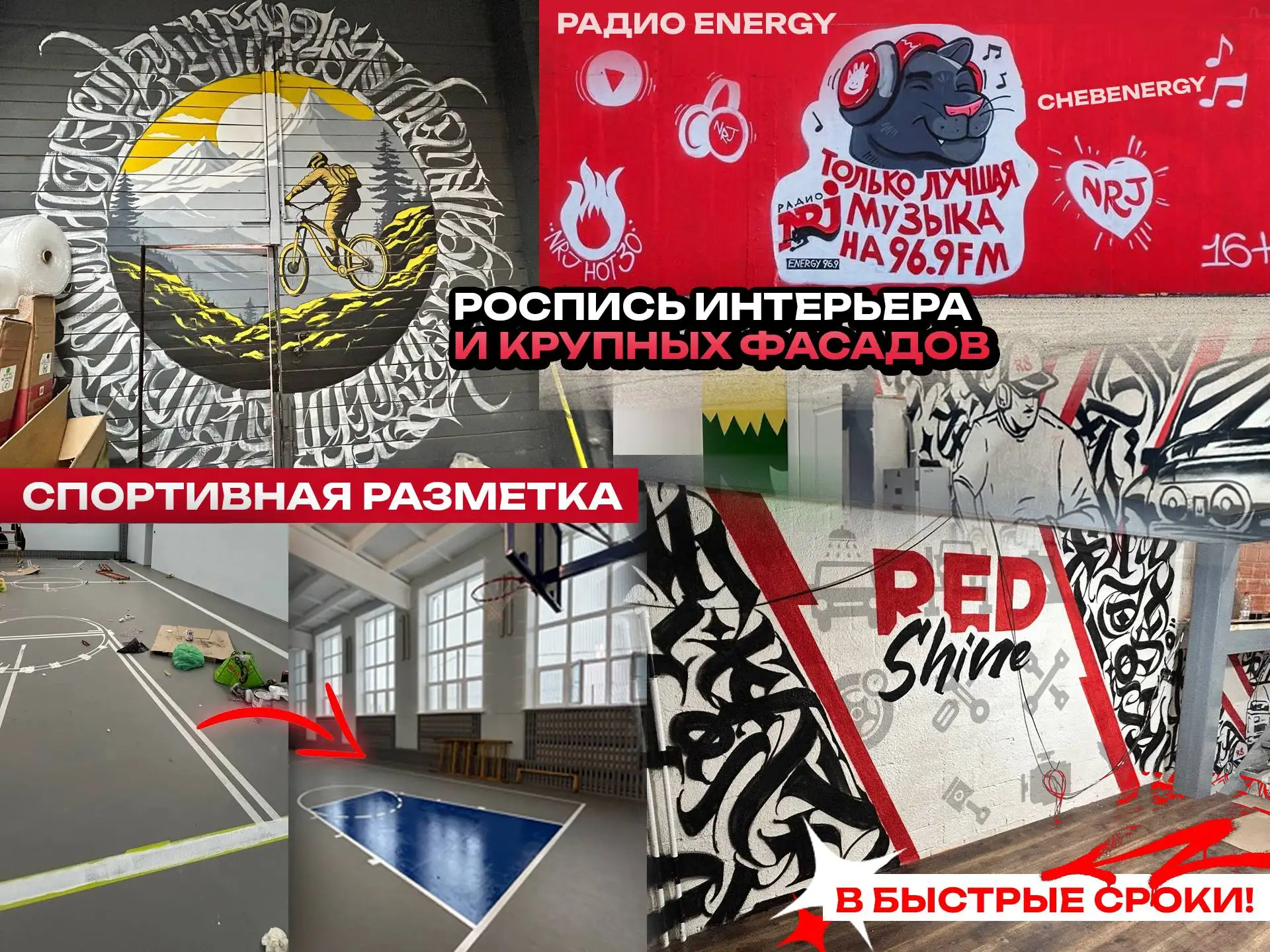 Роспись стен и авто, услуги дизайнера/фотошоп - Услуги в Чебоксары