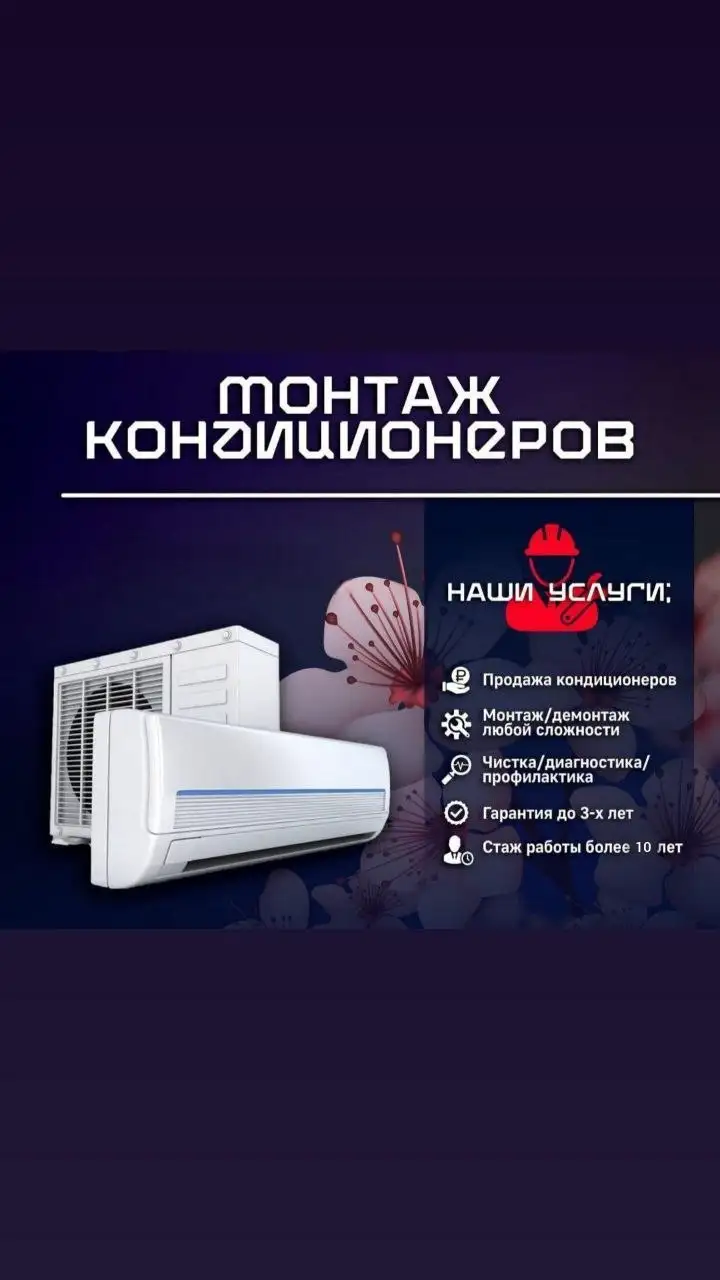 Бесплатная консультация от БАРАХОЛКИ ЧЕБОКСАРЫ - Консультация (Услуги) в Чебоксары