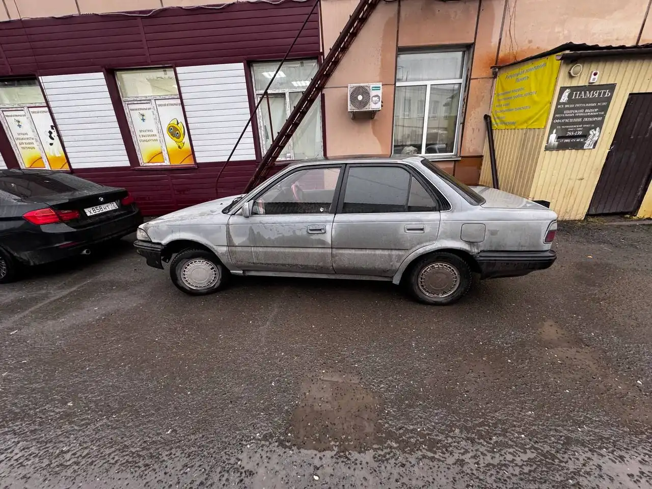 Тойота Королла