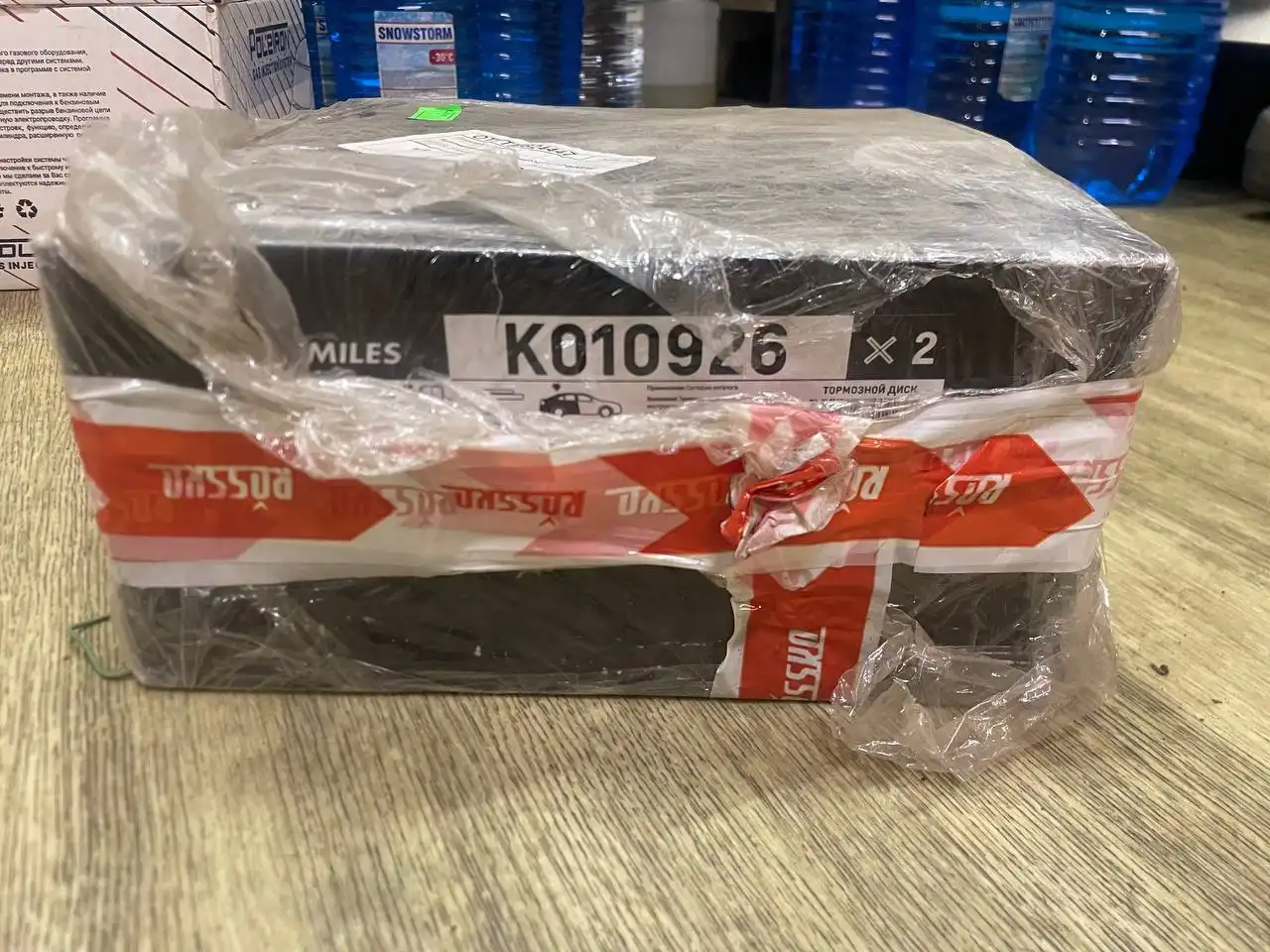 Продам передние тормозные диски на Шевроле Эпику