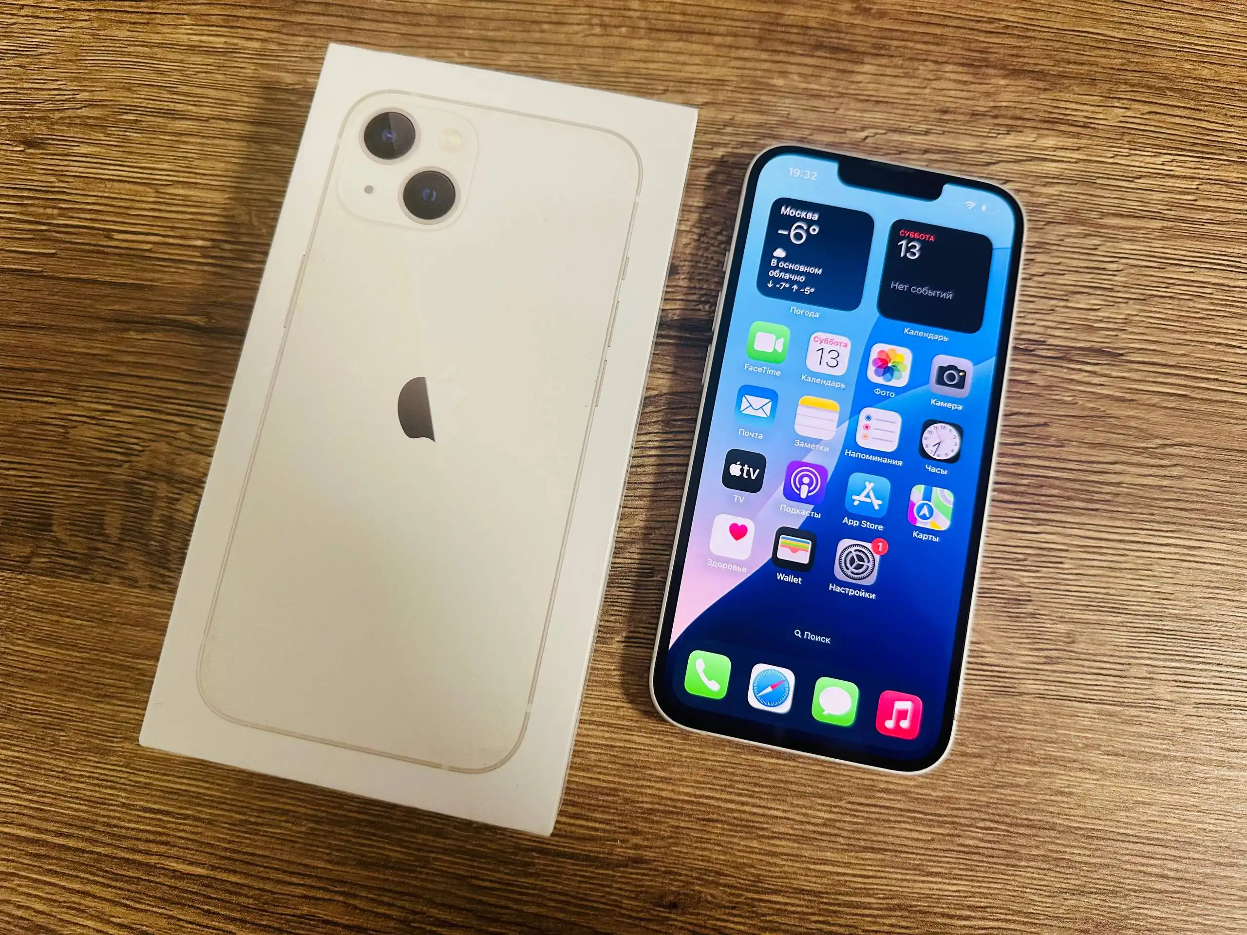 iPhone 13 128GB в отличном состоянии