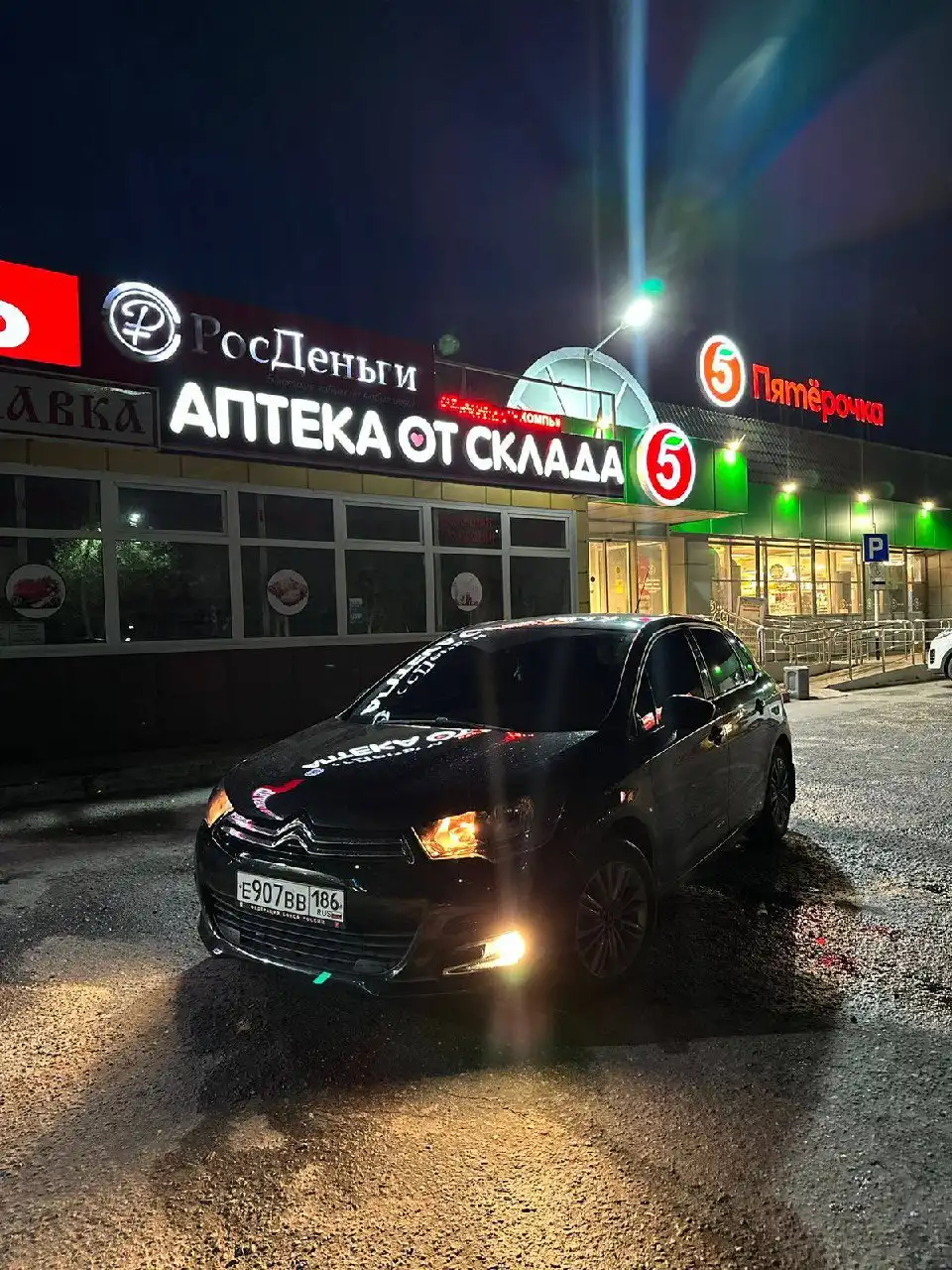 Ситроен С4 Хэтчбек 2013