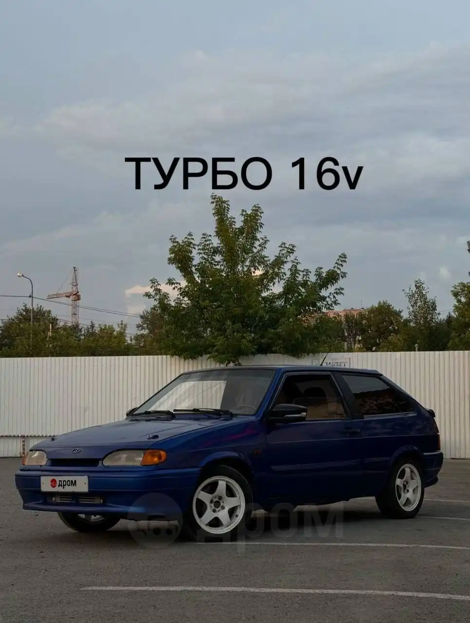 Продажа автомобиля 2007 года, 16v турбо - Легковые автомобили (Авто) в Тюмень
