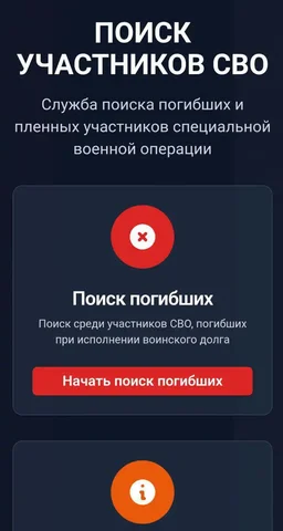 Помощь в поиске пропавших близких - частное объявление в Матвеев Курган