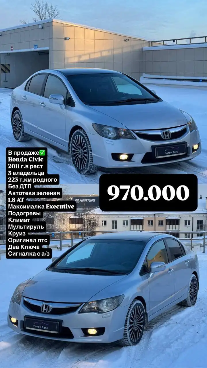 Авто в хорошем состоянии в Казани - Авто в Казань