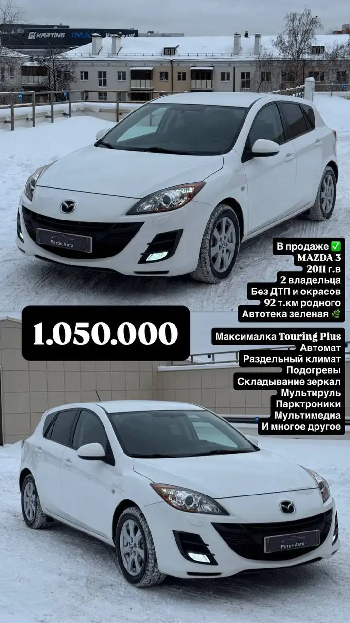 Авто в хорошем состоянии в Казани - Авто в Казань