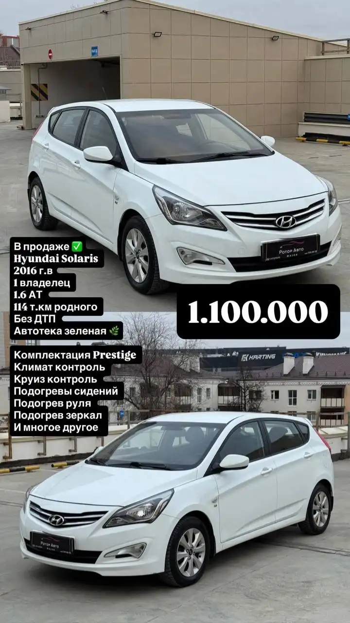 Авто в хорошем состоянии в Казани - Авто в Казань